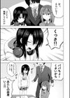 わたしたちもうあかちゃんつくれるよ試し読み5ページ