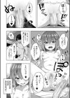 わたしたちもうあかちゃんつくれるよ試し読み36ページ