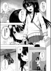 わたしたちもうあかちゃんつくれるよ試し読み47ページ