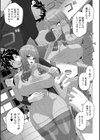肉欲に堕ちた妻たち試し読み9ページ