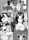 快感ヒロイン ―汗と蜜と吐息―試し読み3ページ
