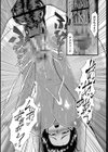 快感ヒロイン ―汗と蜜と吐息―試し読み9ページ