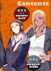 学園サポ日記 comix試し読み4ページ