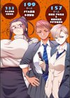 学園サポ日記 comix試し読み6ページ