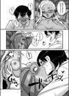 学園サポ日記 comix試し読み20ページ
