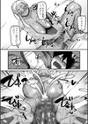 学園サポ日記 comix試し読み24ページ