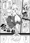 ポータルトラップ！肉便器！！試し読み4ページ