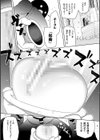 ポータルトラップ！肉便器！！試し読み5ページ