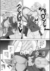 ポータルトラップ！肉便器！！試し読み7ページ