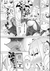 ポータルトラップ！肉便器！！試し読み8ページ