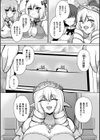 ラピスとラズリはキラめきたい試し読み4ページ
