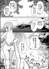 ラピスとラズリはキラめきたい試し読み5ページ