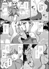 ラピスとラズリはキラめきたい試し読み7ページ