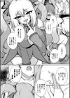 ラピスとラズリはキラめきたい試し読み8ページ