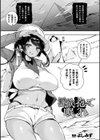 淫欲を抱いて眠れ試し読み1ページ