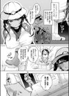 淫欲を抱いて眠れ試し読み2ページ