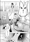 淫欲を抱いて眠れ試し読み4ページ