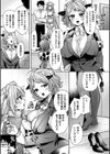 元気を毎日！牛娘試し読み3ページ