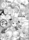 元気を毎日！牛娘試し読み5ページ