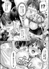 先生あのね…試し読み8ページ