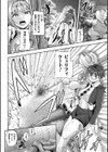 魔法少女は触手に勝てない試し読み4ページ