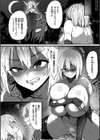 淫堕の黒衣試し読み4ページ