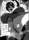 淫堕の黒衣試し読み19ページ