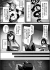 淫堕の黒衣試し読み24ページ