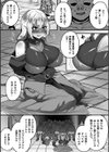 淫堕の黒衣試し読み40ページ