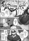 淫堕の黒衣試し読み41ページ