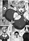 淫堕の黒衣試し読み46ページ