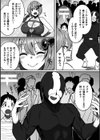 淫堕の黒衣試し読み47ページ