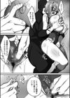 淫堕の黒衣試し読み49ページ