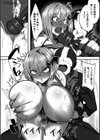 淫堕の黒衣試し読み50ページ