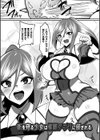 淫堕の黒衣試し読み51ページ