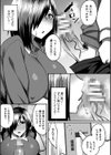 淫堕の黒衣試し読み57ページ