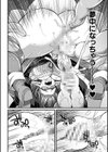 剣と魔法とフタナリエッチ試し読み6ページ