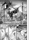 剣と魔法とフタナリエッチ試し読み7ページ