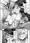 剣と魔法とフタナリエッチ試し読み10ページ