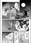 剣と魔法とフタナリエッチ試し読み15ページ