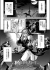 剣と魔法とフタナリエッチ試し読み17ページ