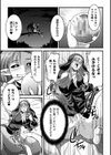 剣と魔法とフタナリエッチ試し読み19ページ