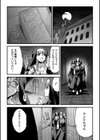 剣と魔法とフタナリエッチ試し読み20ページ