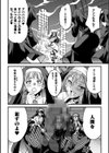 剣と魔法とフタナリエッチ試し読み22ページ