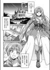剣と魔法とフタナリエッチ試し読み24ページ