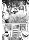 剣と魔法とフタナリエッチ試し読み26ページ