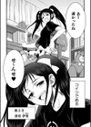 剣と魔法とフタナリエッチ試し読み30ページ