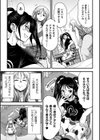 剣と魔法とフタナリエッチ試し読み31ページ