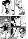 剣と魔法とフタナリエッチ試し読み33ページ