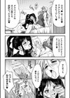 剣と魔法とフタナリエッチ試し読み34ページ